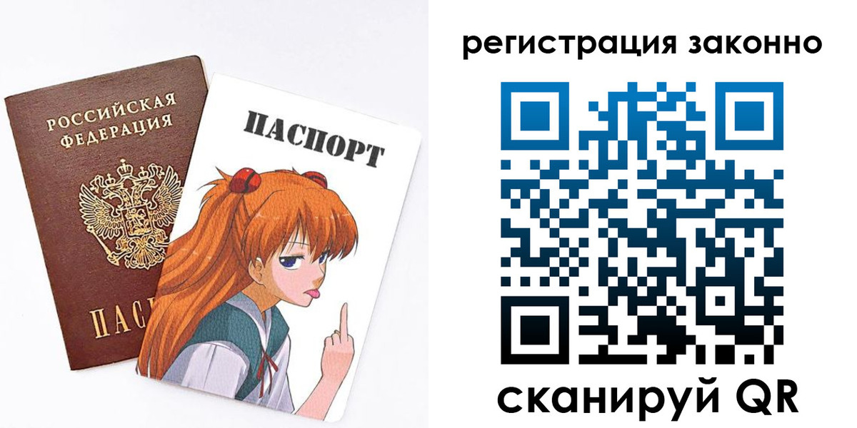 миграционный учет в Ишиме
