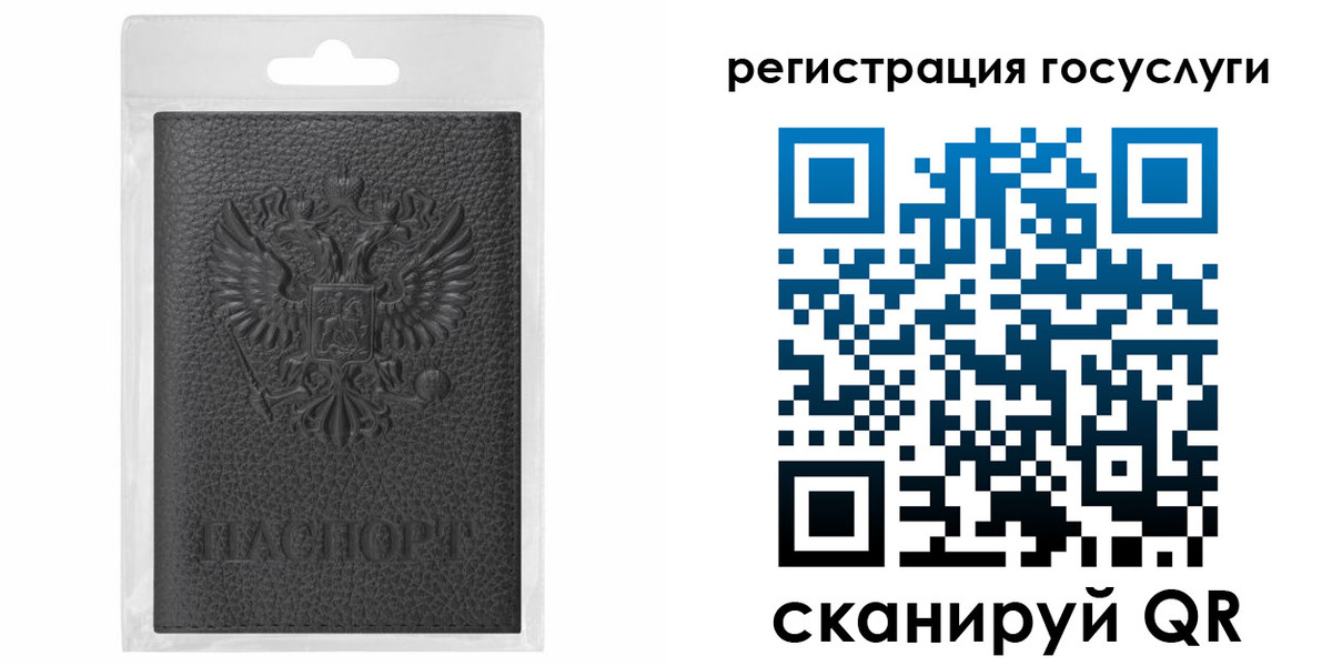 прописка для военкомата в Ишиме