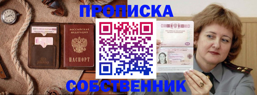 регистрация для школы в Ишиме